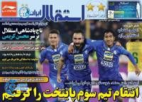 ادامه مطلب...