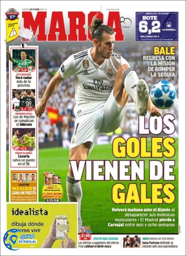 روزنامه ورزشی مارکا چمعه 13 مهر 1397