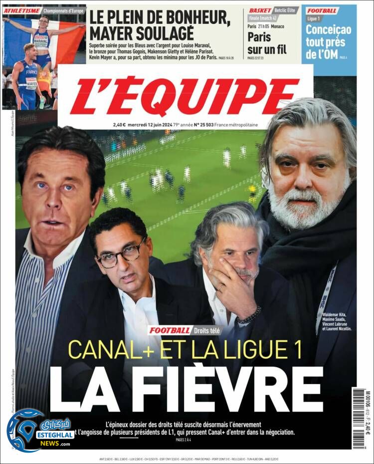 روزنامه ورزشی اکیپ چهارشنبه 23 خرداد 1403 