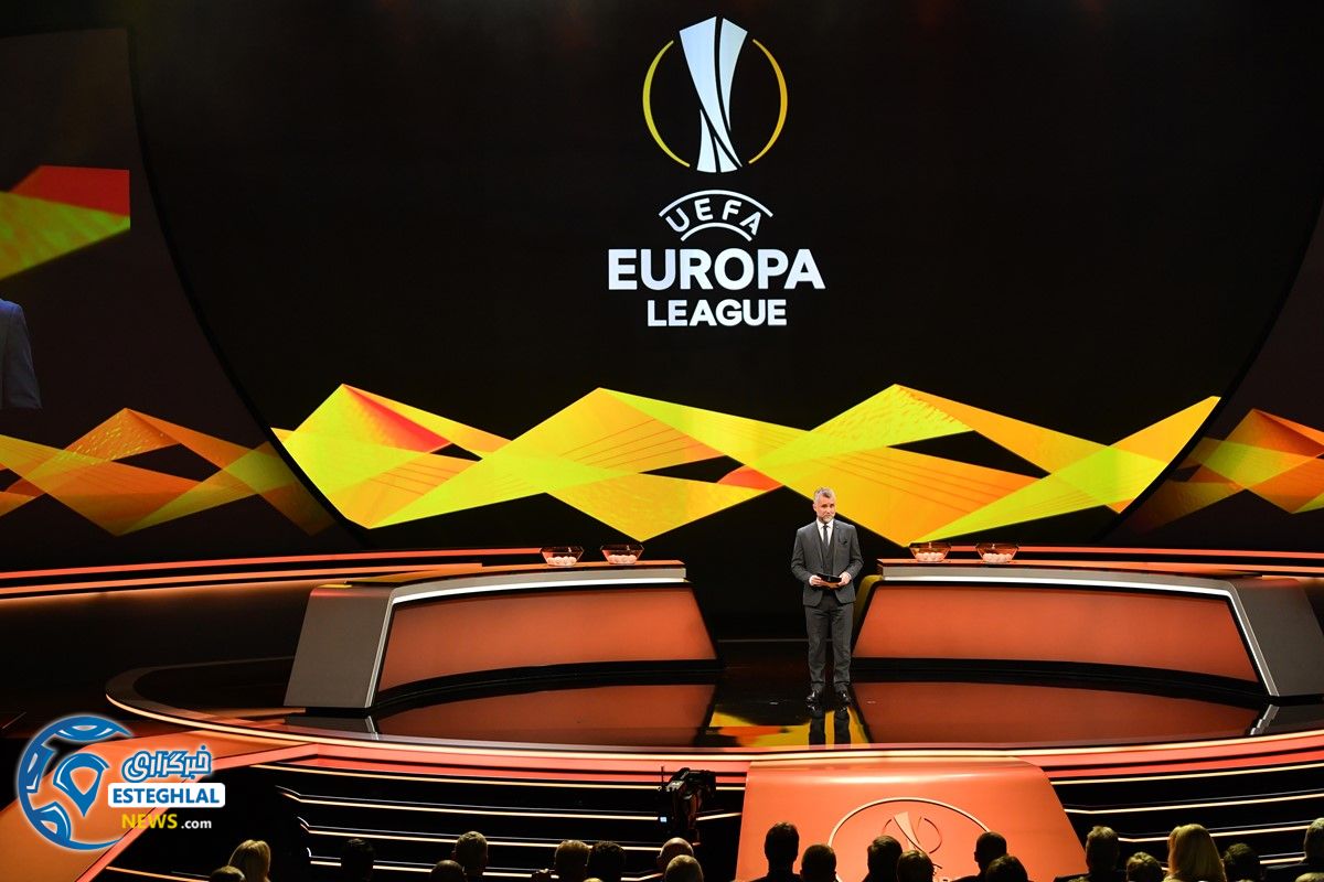 قرعه کشی لیگ اروپا