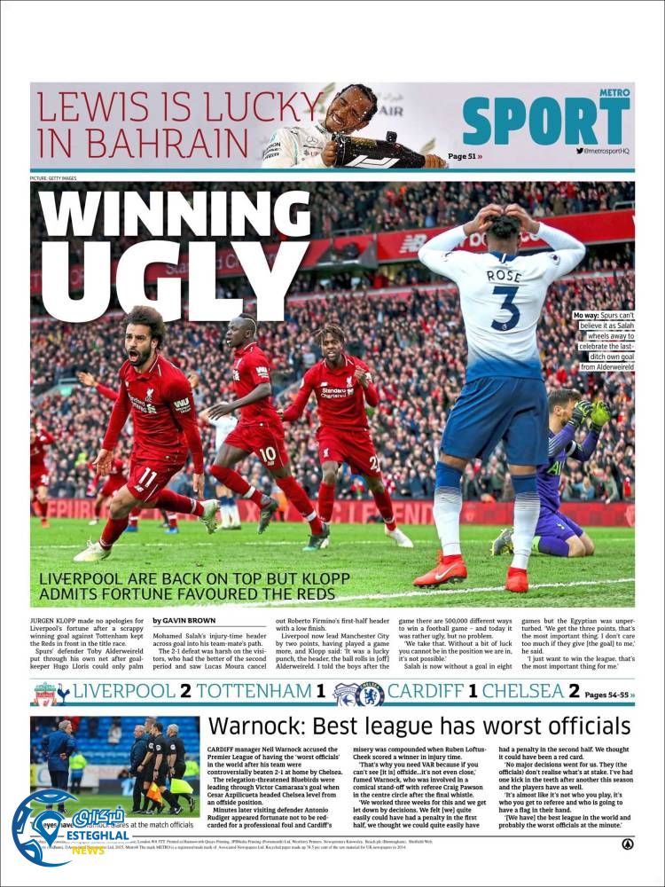 روزنامه ورزشی مترو اسپورت دوشنبه 12 فروردین 1398