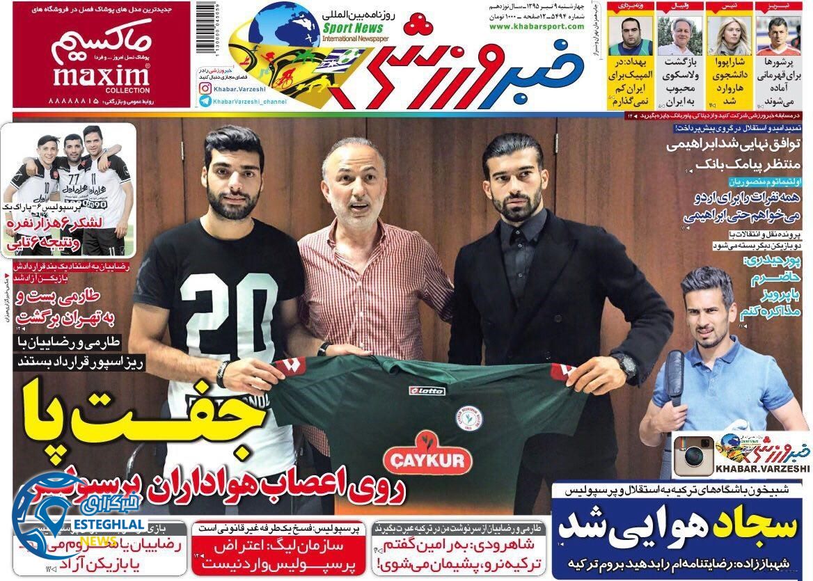 e02f8e6a 99da 463b a9bb 4a6838d46dcd