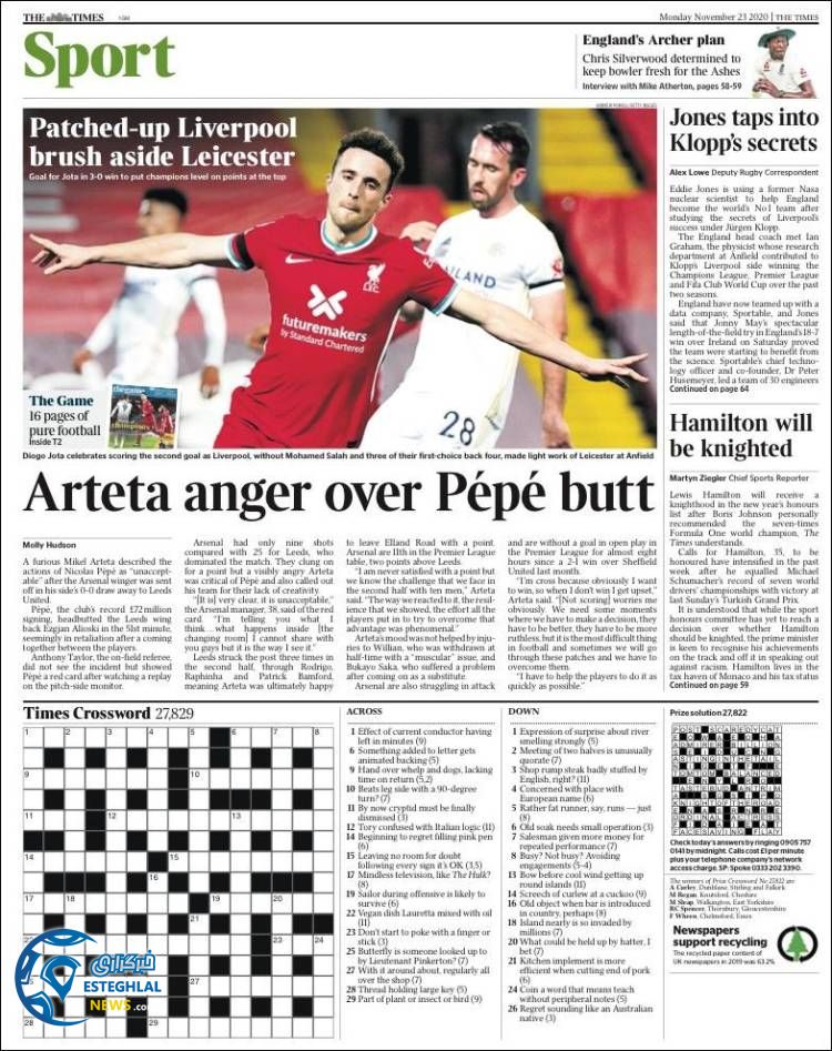 روزنامه ورزشی تایمز اسپورت دوشنبه 3 آذر 1399