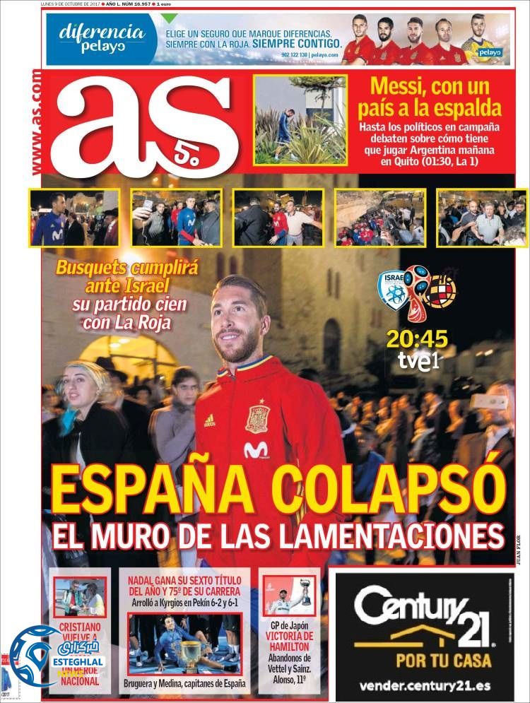 روزنامه آاس دوشنبه 17 مهر 1396 