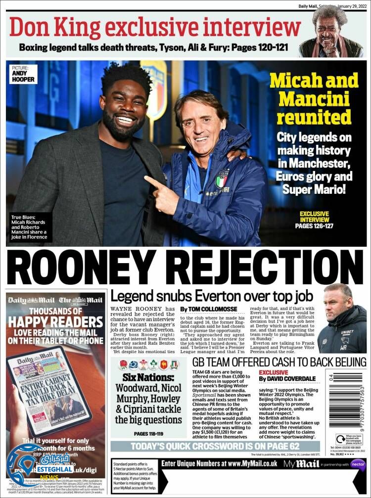 روزنامه ورزشی مایل اسپورت شنبه 9 بهمن 1400