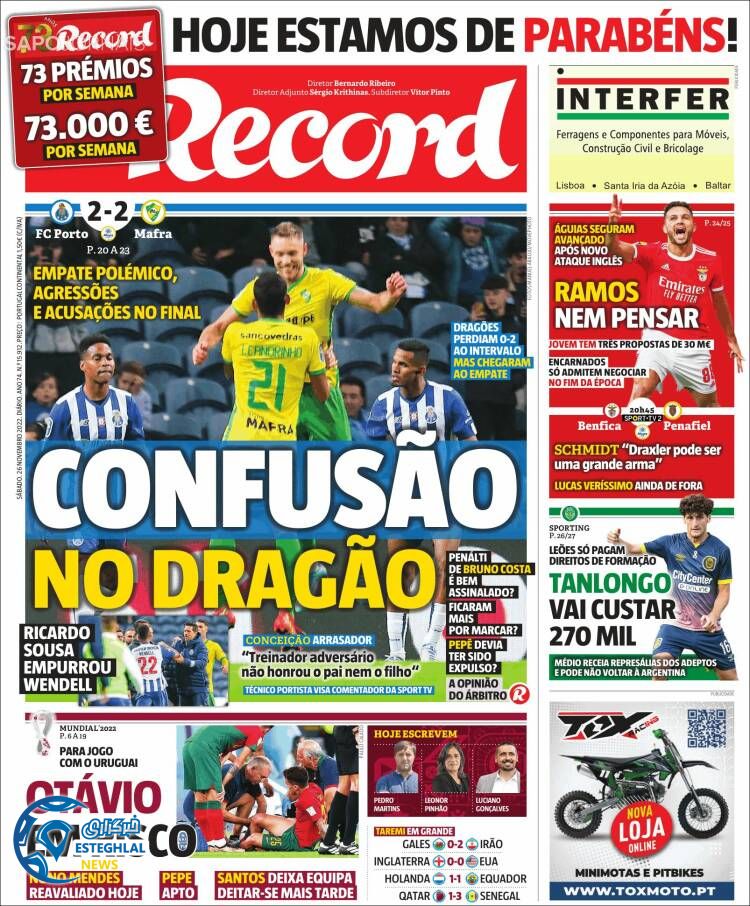 روزنامه ورزشی رکورد شنبه 5 آذر 1401 