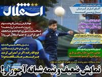 ادامه مطلب...