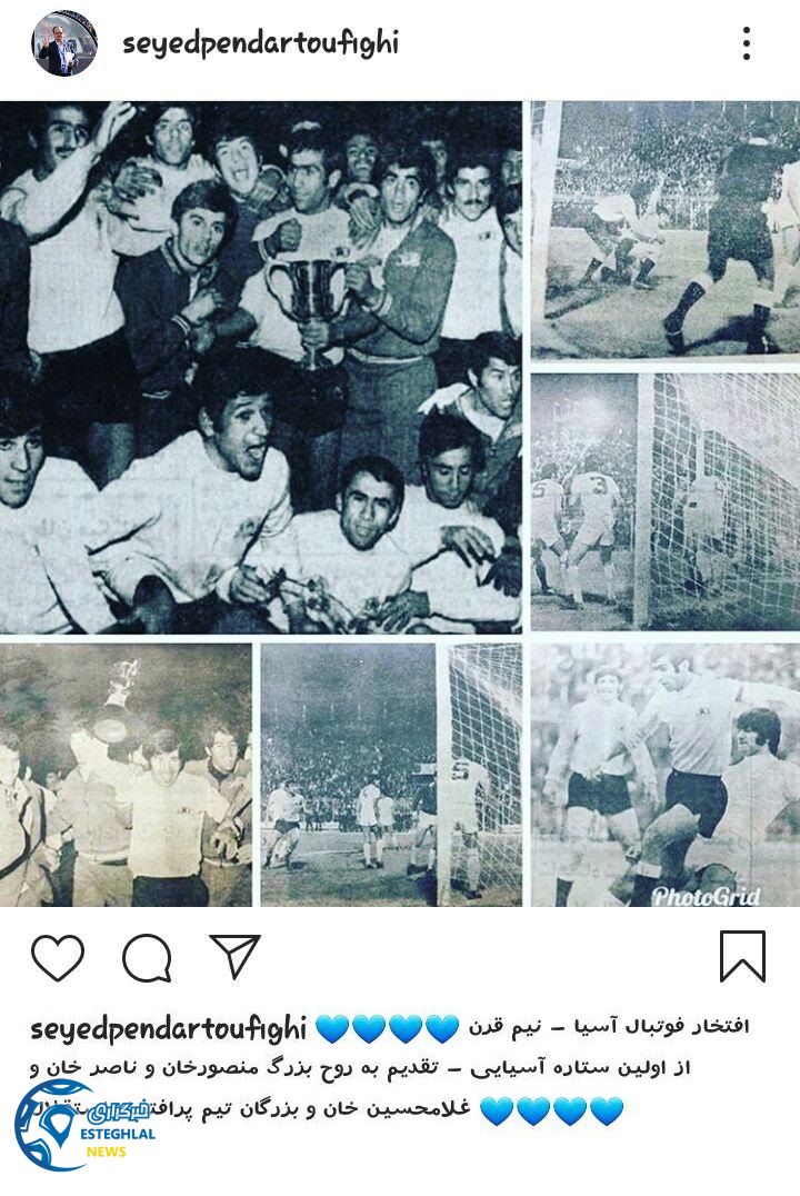 پندار توفیقی