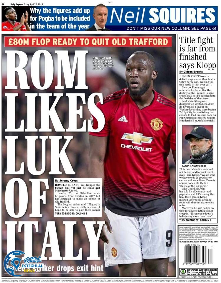 روزنامه ورزشی اکسپرس اسپورت جمعه 6 اردیبهشت 1398