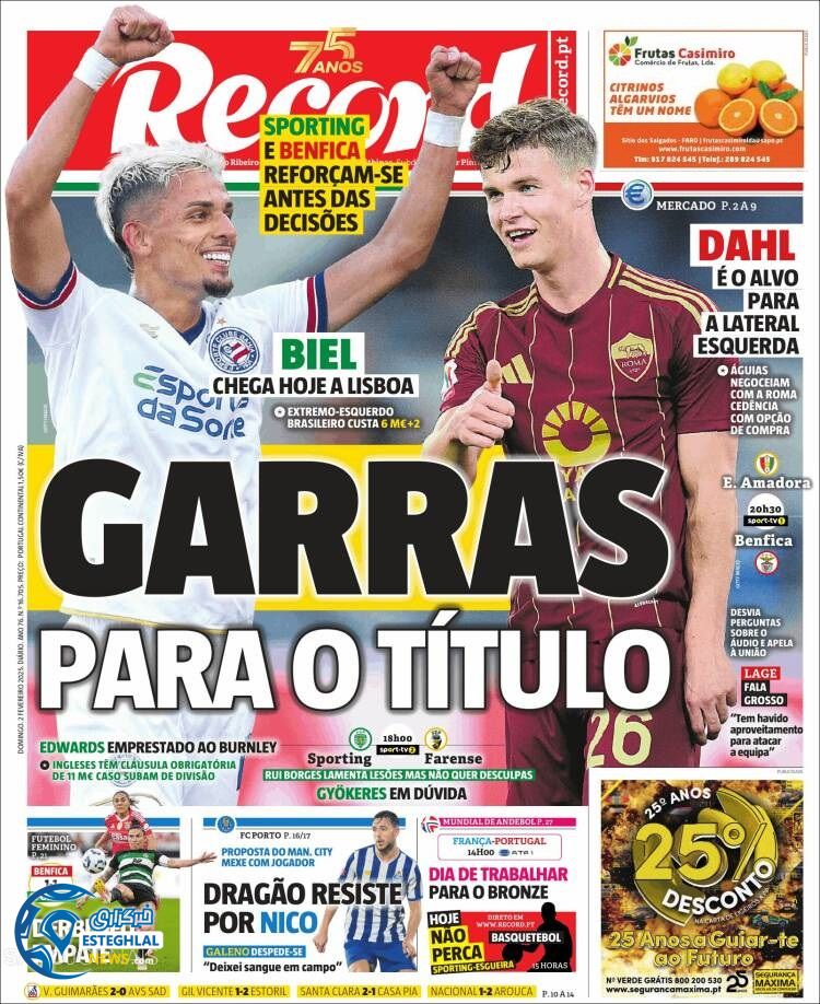 روزنامه ورزشی رکورد یکشنبه 14 بهمن 1403  