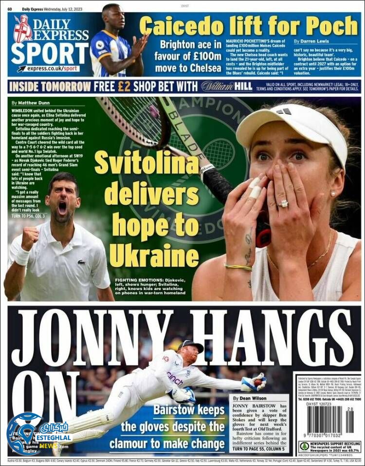 روزنامه ورزشی اکسپرس اسپورت چهارشنبه 21 تیر 1402 