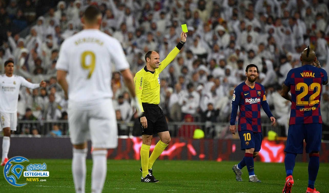 لالیگا اسپانیا