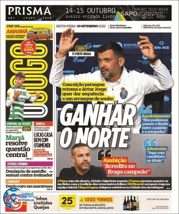 روزنامه ورزشی اوجوگو جمعه 8 مهر 1401 