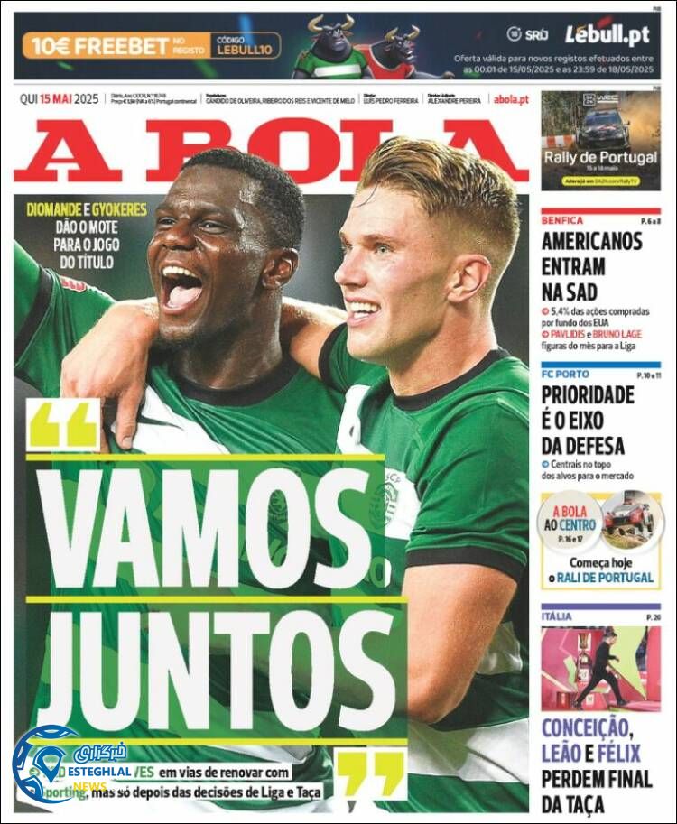 روزنامه ورزشی آبولا پنجشنبه 25 اردیبهشت 1404 