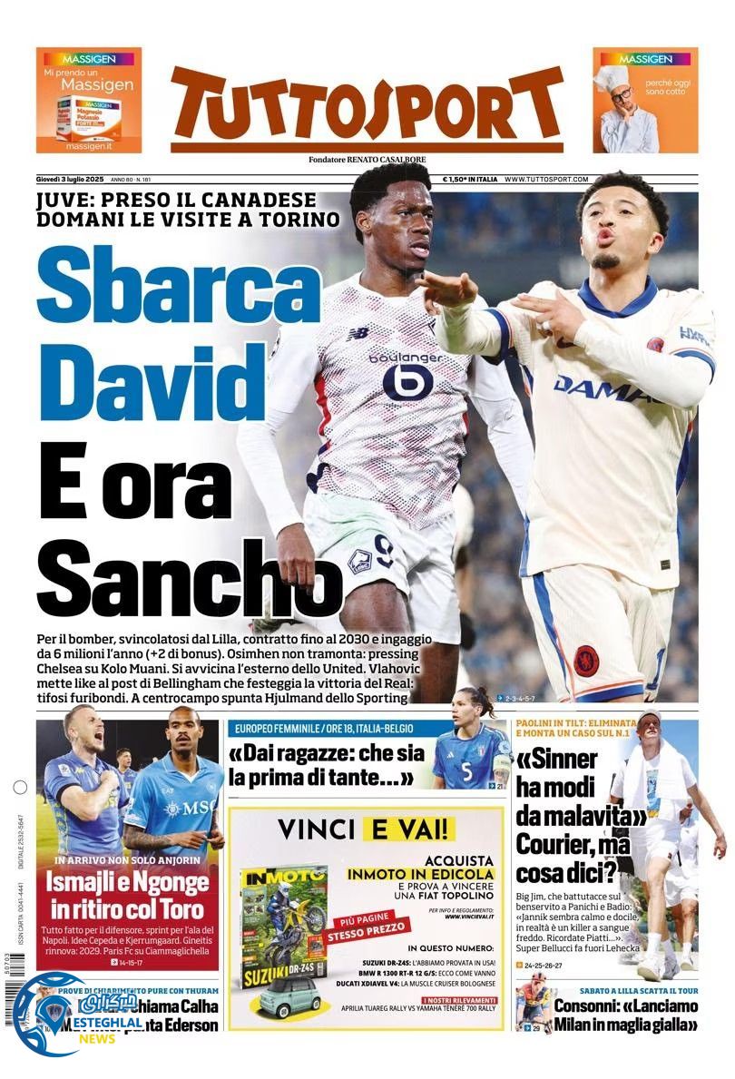 روزنامه ورزشی توتو اسپورت پنجشنبه 12 تیر 1404 