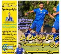 ادامه مطلب...