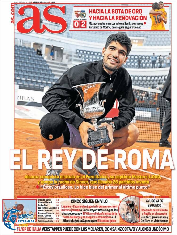 روزنامه ورزشی آ اس دوشنبه 29 اردیبهشت 1404  