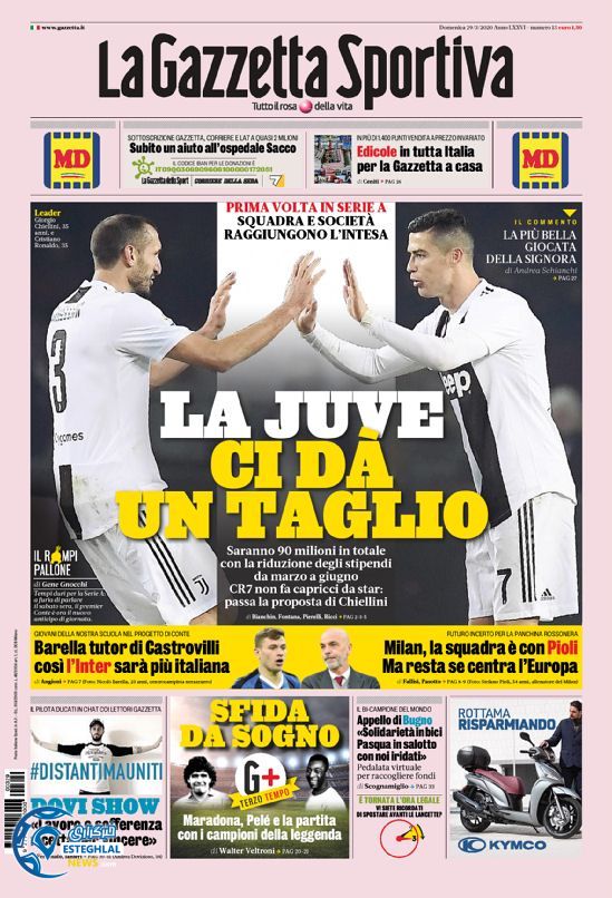 روزنامه ورزشی گاتزتا دلو اسپورت یکشنبه 10 فروردین 1399