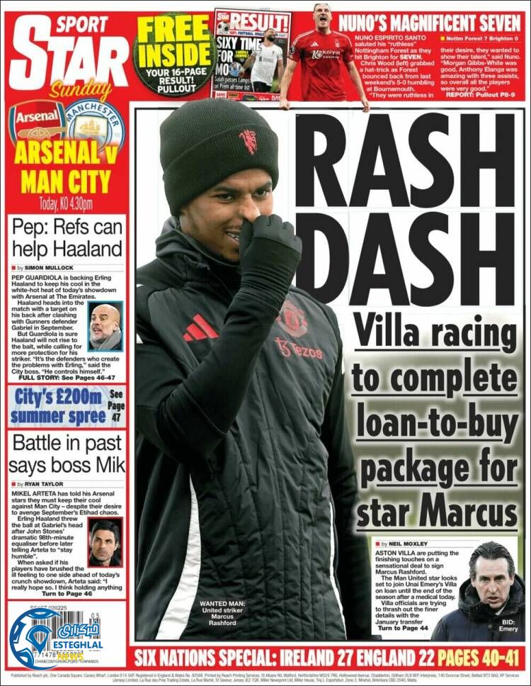 روزنامه ورزشی استار اسپورت یکشنبه 14 بهمن 1403  