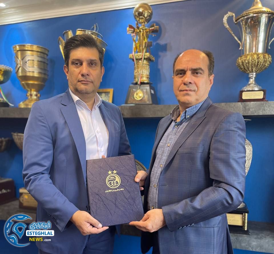 ایمان عالمی