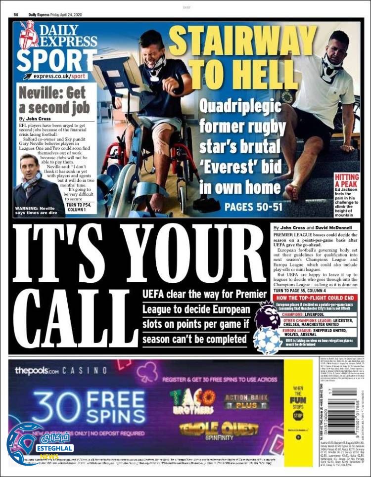 روزنامه ورزشی اکسپرس اسپورت جمعه 5 اردیبهشت 1399