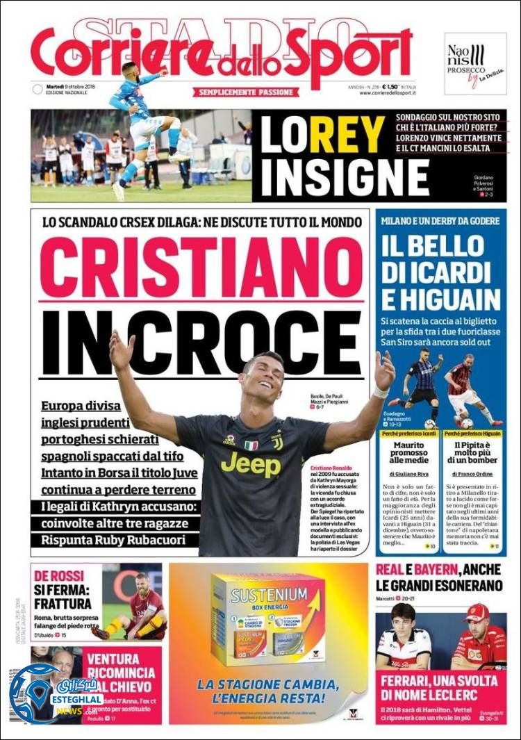 روزنامه ورزشی کوریره دلو اسپورت سه شنبه 17 مهر 1397