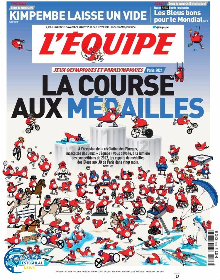 روزنامه ورزشی اکیپ سه شنبه 24 آبان 1401 