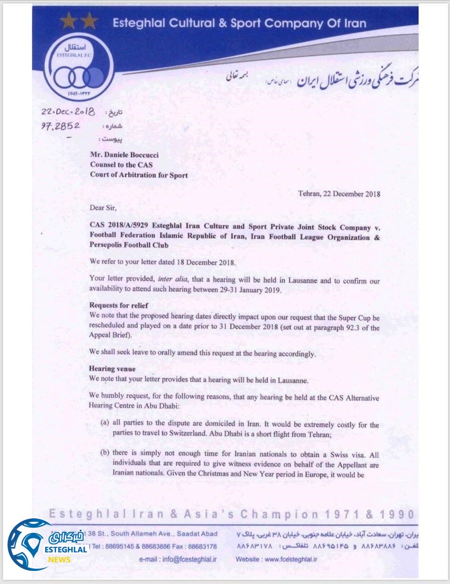 نامه های ارسالی استقلال به دادگاه CAS