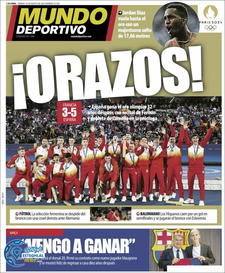 روزنامه ورزشیموندو دپورتیوو شنبه 20 مرداد 1403 