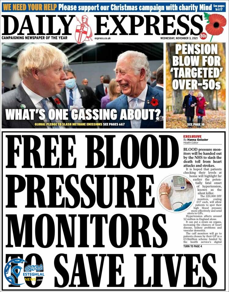 روزنامه ورزشی اکسپرس اسپورت چهارشنبه 12 آبان 1400