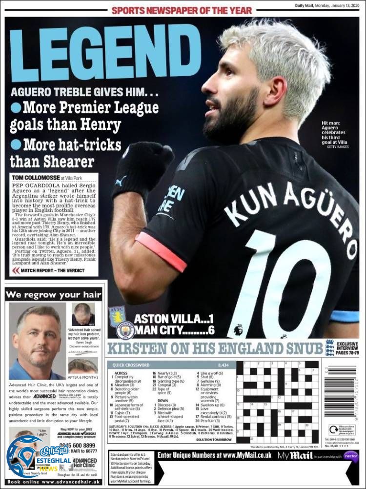 روزنامه ورزشی مایل اسپورت دوشنبه 23 دی 1398