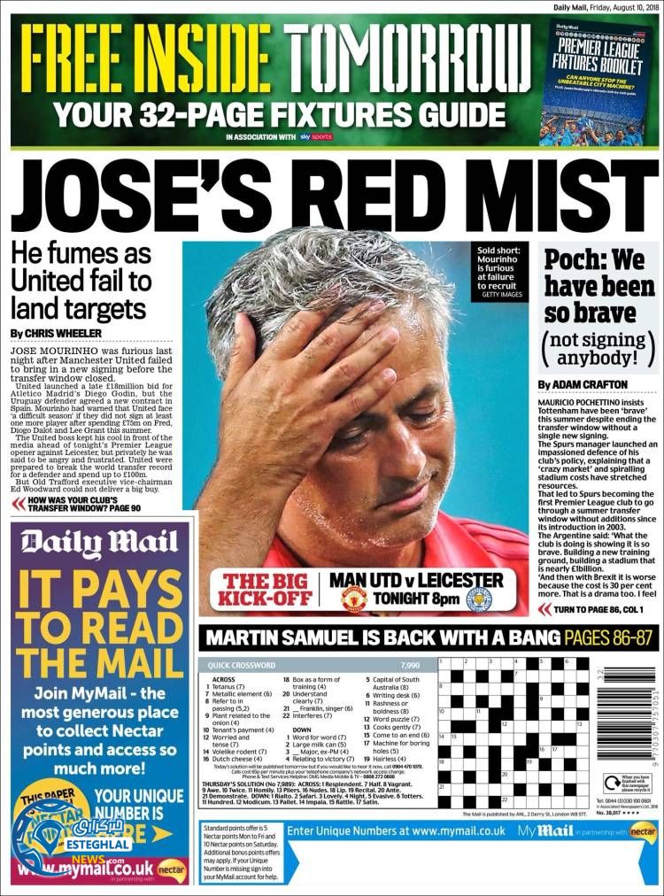 روزنامه ورزشی مایل اسپورت جمعه 19 مرداد 1397