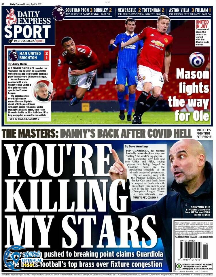 روزنامه ورزشی اکسپرس اسپورت دوشنبه 16 فروردین 1400