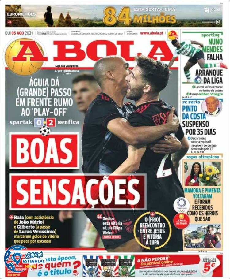 روزنامه ورزشی آبولا پنجشنبه 14 مرداد 1400