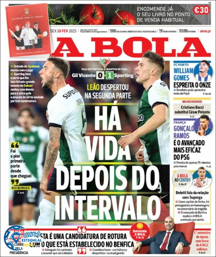 روزنامه ورزشی آبولا جمعه 10 اسفند 1403 