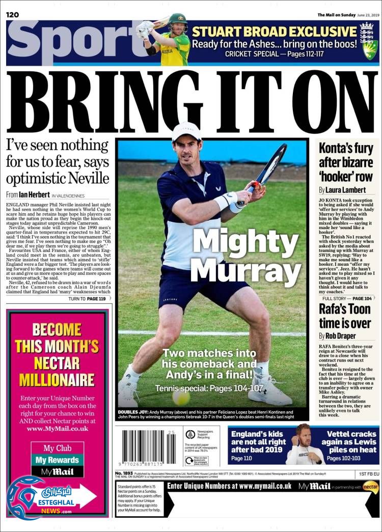 روزنامه ورزشی مایل اسپورت یکشنبه 2 تیر 1398