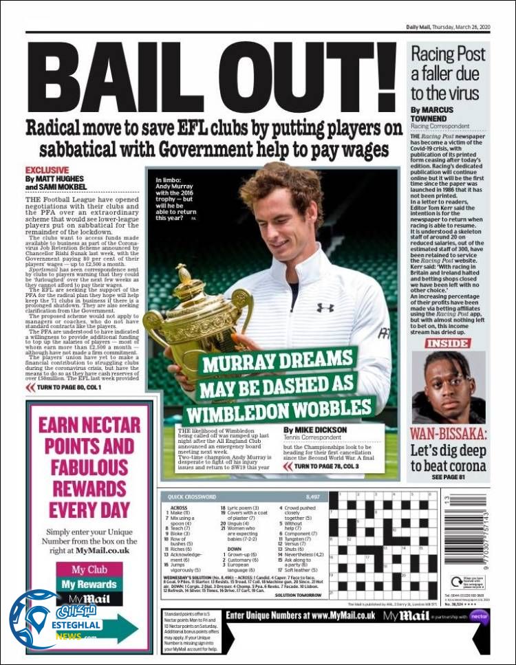 روزنامه ورزشی مایل اسپورت پنجشنبه 7 فروردین 1399