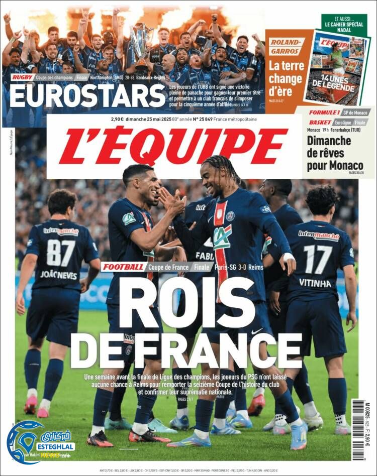 روزنامه ورزشی اکیپ یکشنبه 4 خرداد 1404 