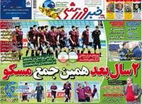 ادامه مطلب...