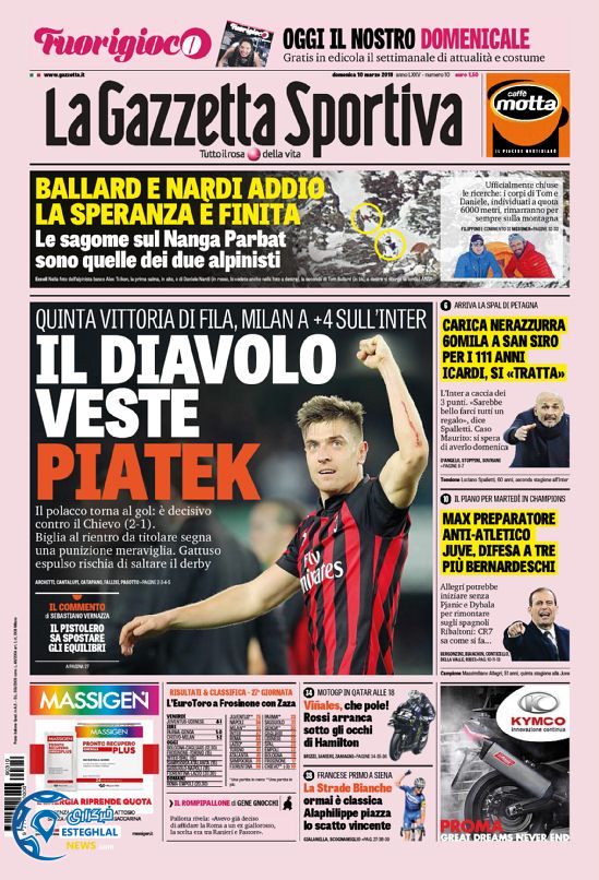 روزنامه ورزشی گاتزتا دلو اسپورت یکشنبه 19 اسفند 1397