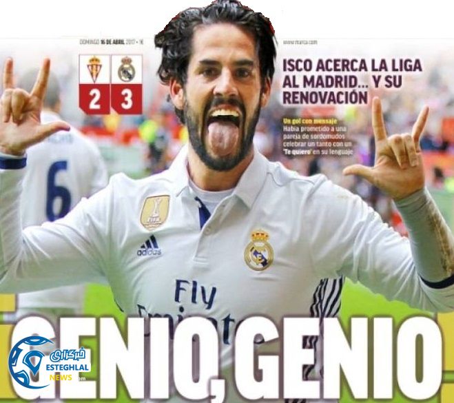 گیشه روزنامه های ورزشی 27 فروردین