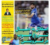 ادامه مطلب...