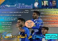 ادامه مطلب...