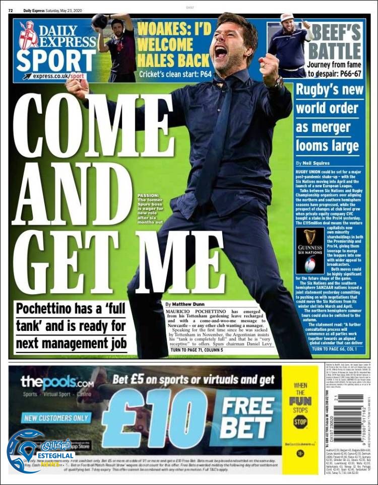 روزنامه ورزشی اکسپرس اسپورت شنبه 3 خرداد 1399