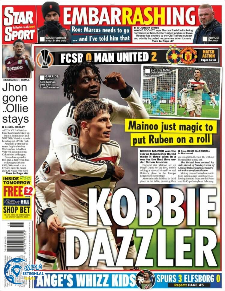 روزنامه ورزشی استار اسپورت جمعه 12 بهمن 1403 