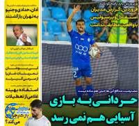 ادامه مطلب...