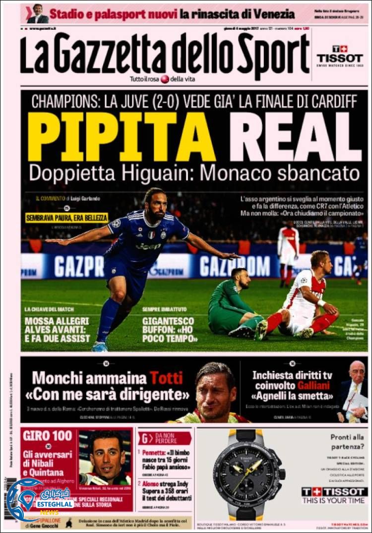 روزنامه های ورزشی جهان 14 اردیبهشت 