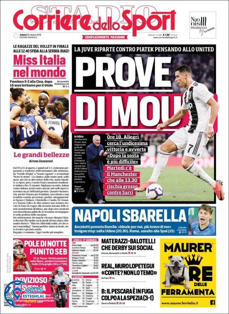 روزنامه ورزشی کوریره دلو اسپورت شنبه 28 مهر 1397