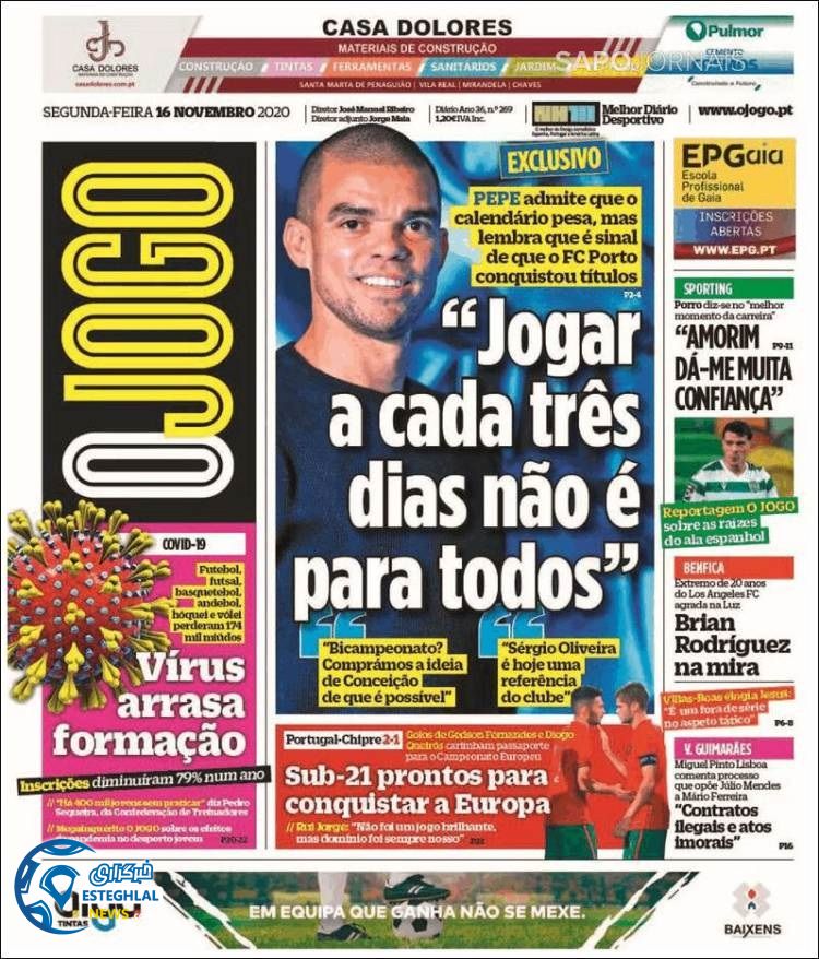 روزنامه ورزشی جوگو دوشنبه 26 آبان 1399