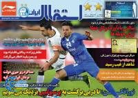 ادامه مطلب...